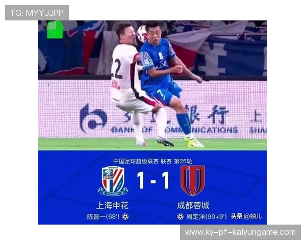 中超联赛29轮总结：成都蓉城告别争冠，上海海港领跑，中超联赛30轮