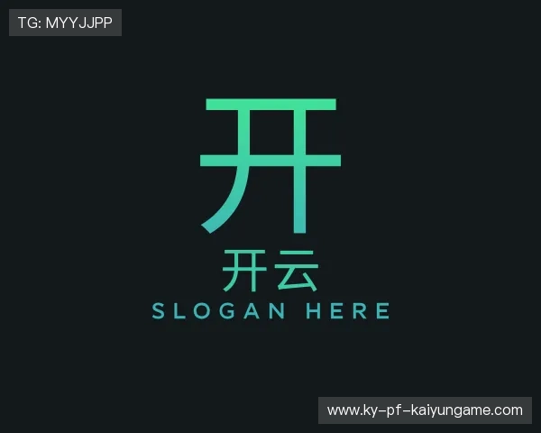 解读开云体育APP最新版